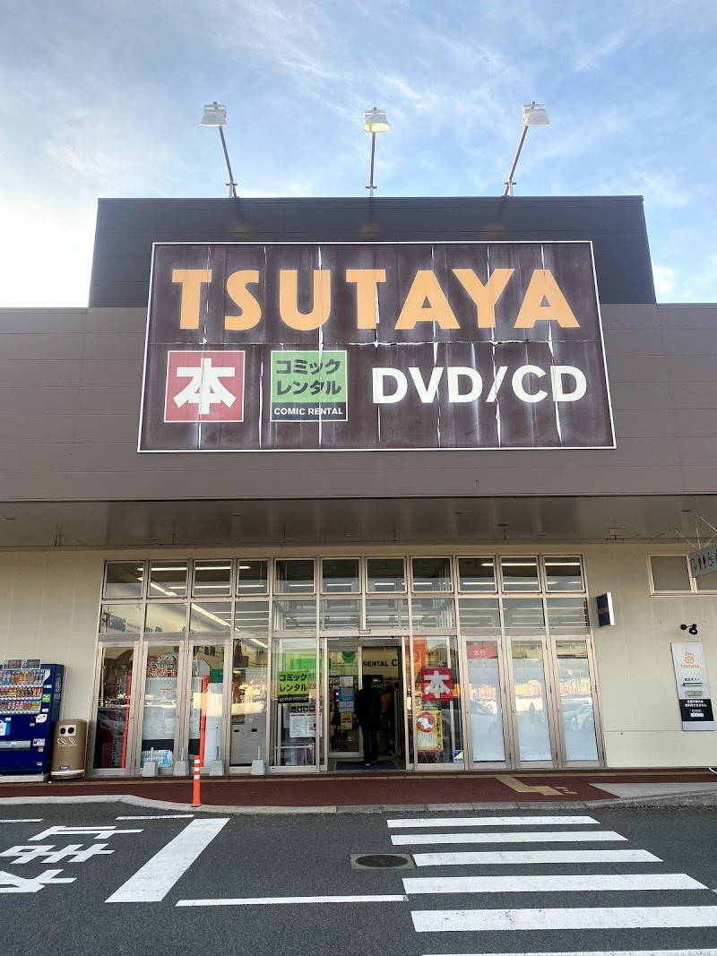 TSUTAYAフレスポ国分店